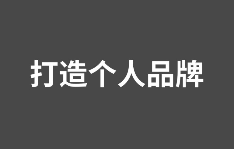 i帮忙丨珠海企业坚持爱心助学21年，助力1043名学子圆梦大学