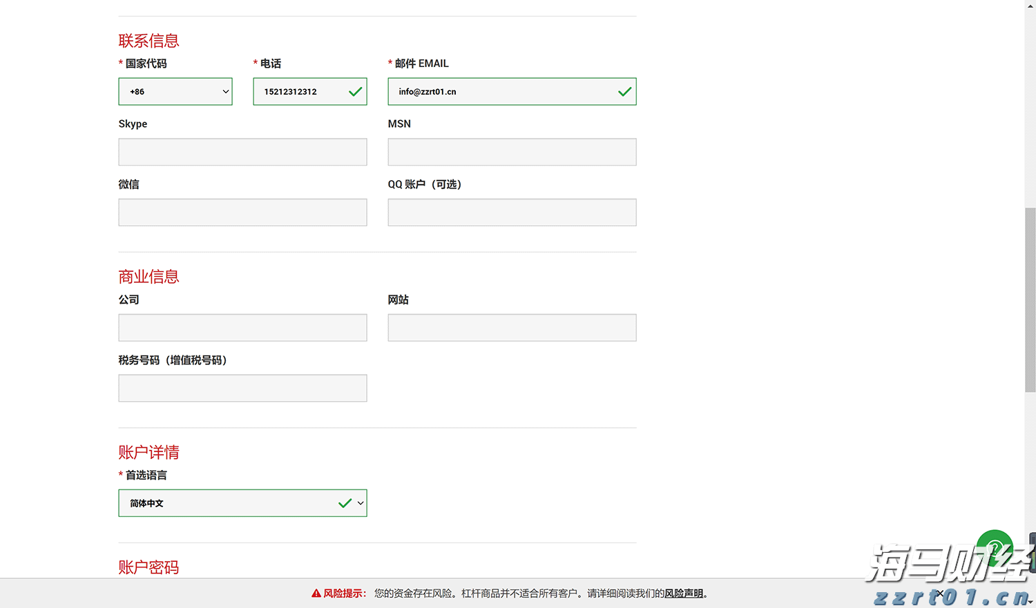 科技赋能防汛！梅州水文分局更新监测 “装备库”