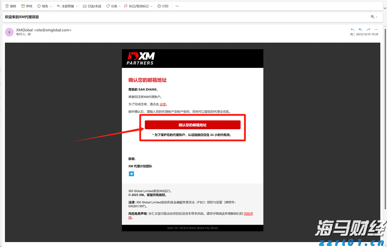 科技赋能防汛！梅州水文分局更新监测 “装备库”