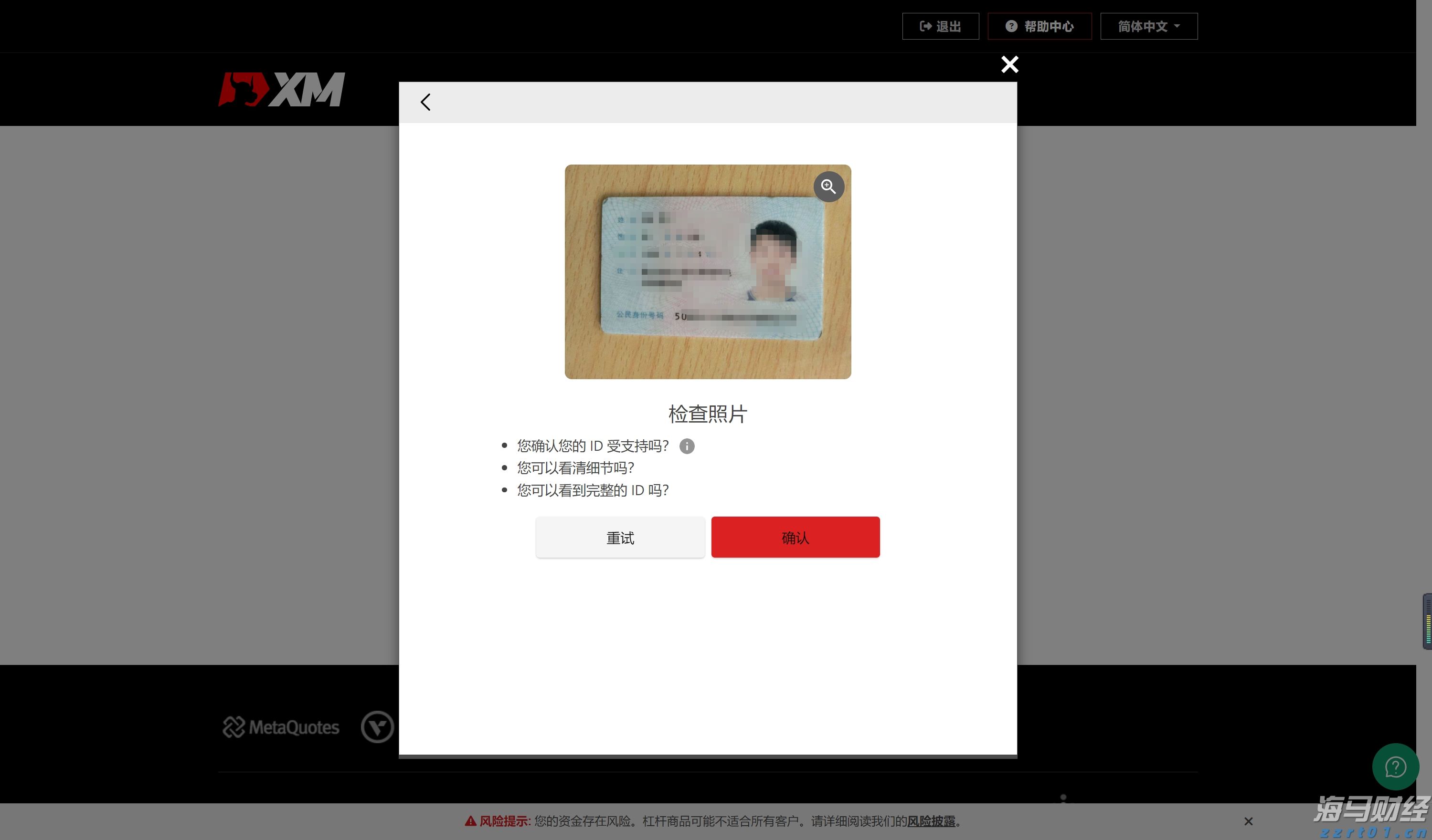 乐观展望AI芯片市场 大摩将博通(AVGO.US)目标价上调至338美元