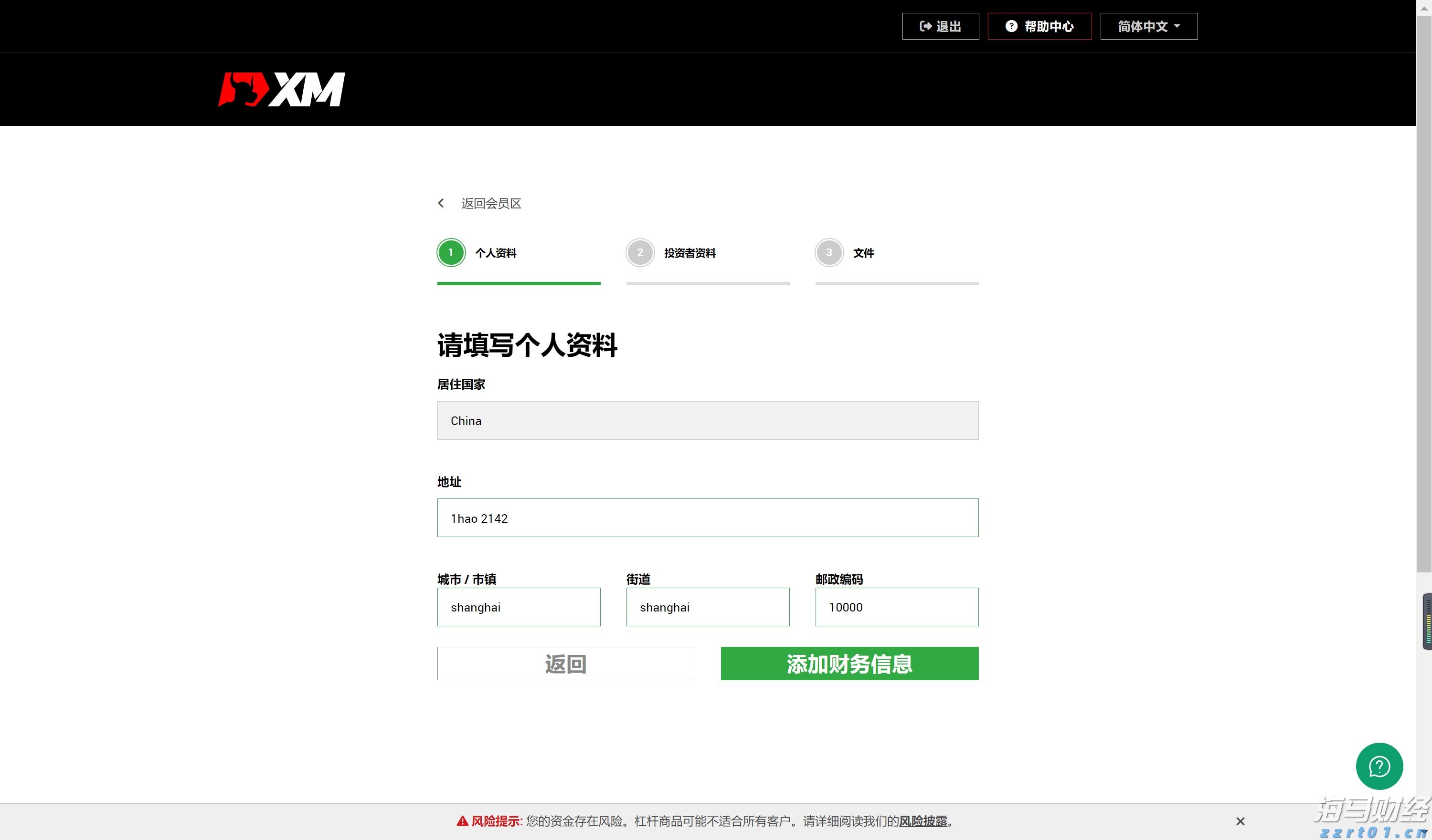 我国新能源汽车产销量连续10年保持全球第一