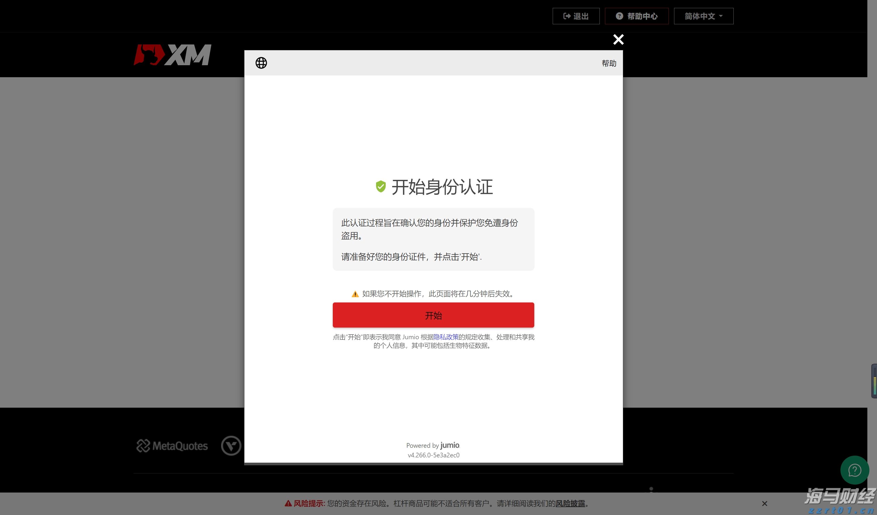 最高补贴500万！今年大湾区境外高端人才在珠申报个税优惠月底截止