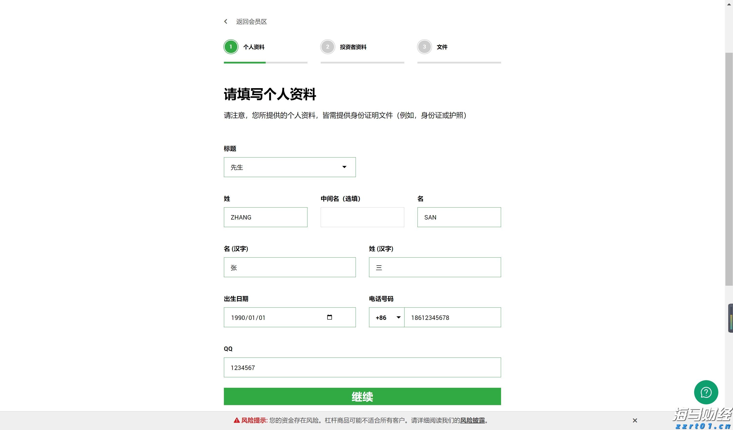 河北省邯郸市开展“打假保名优2024”行动