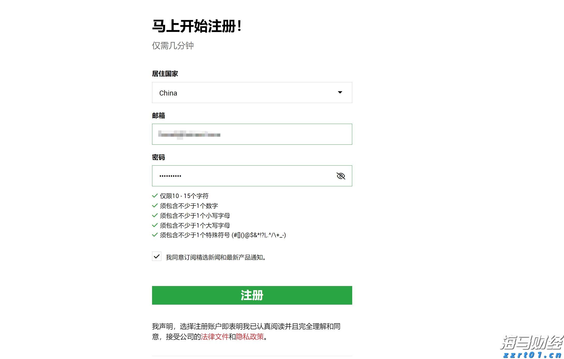 从严从重从快！上海全面加强疫情期间食品安全监管
