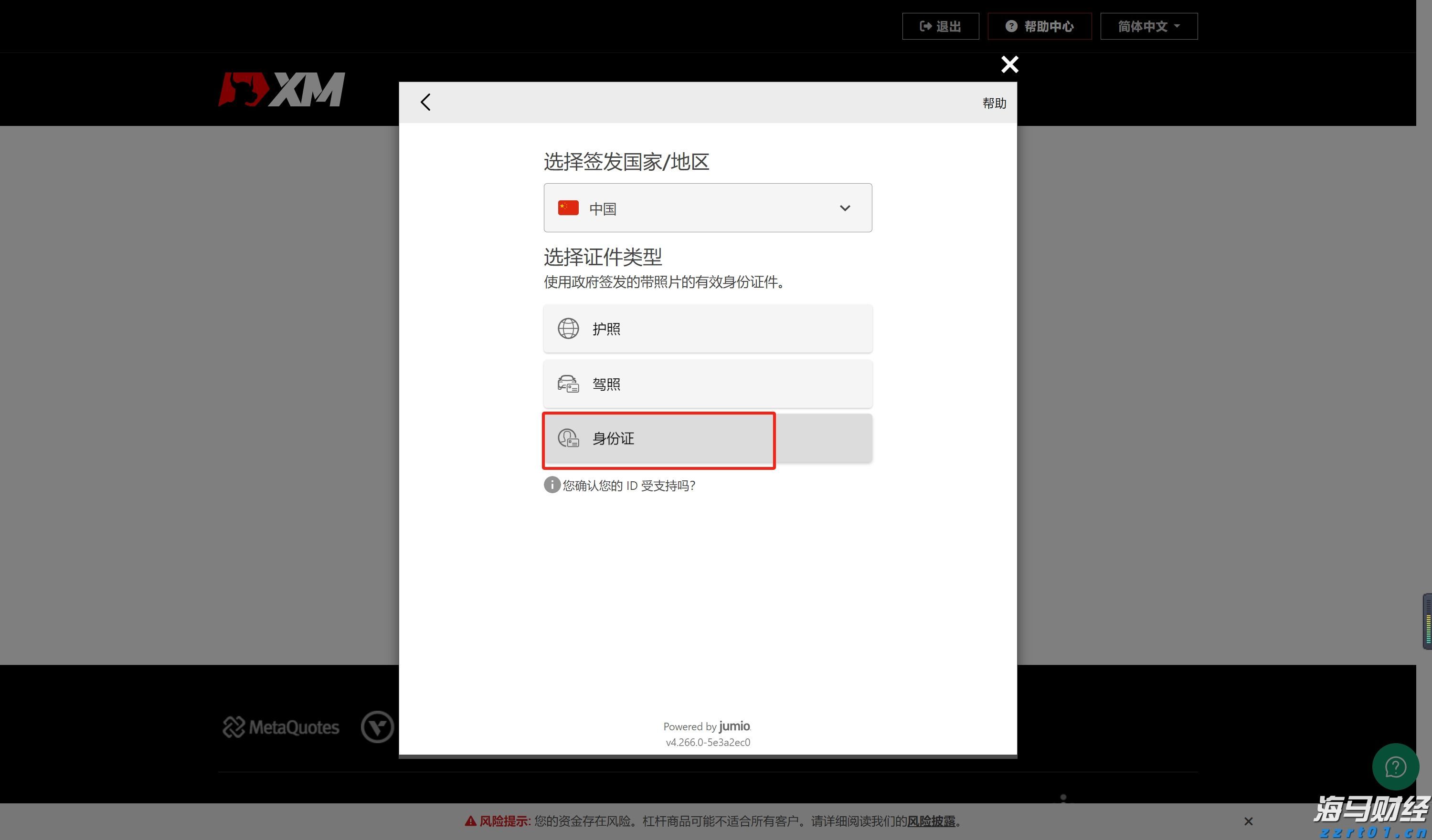 花旗Q2大举抛售纳指看跌期权(QQQ.PUT.US)，仍然重仓英伟达(NVDA.US)、微软(MSFT.US)等科技巨头