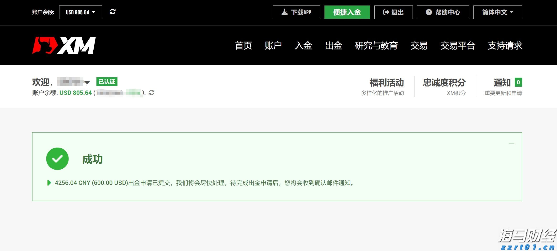 江苏省市场监管局连夜部署查处“3·15”晚会曝光问题