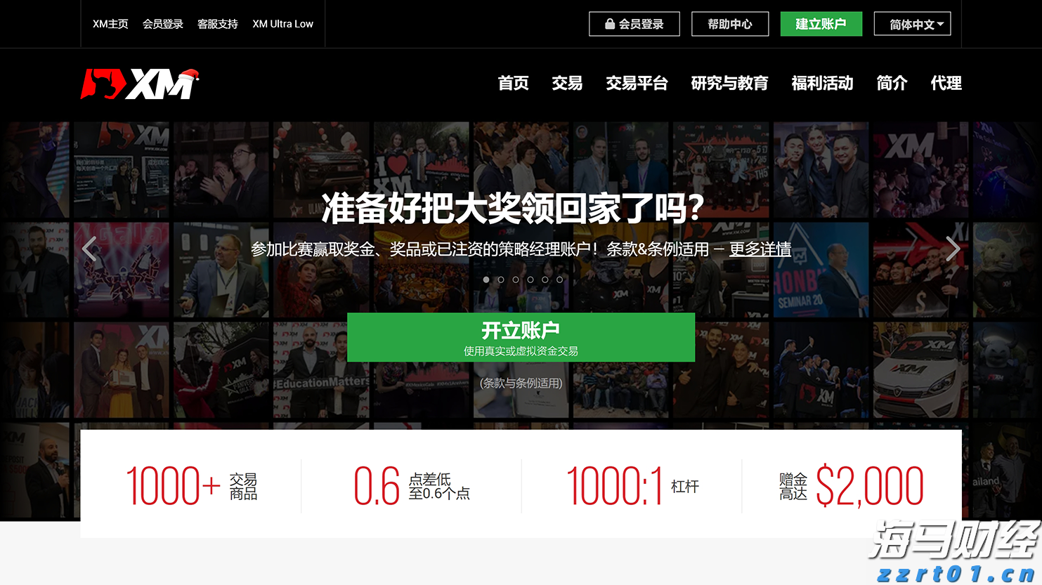 量子计算的前景与投资动向