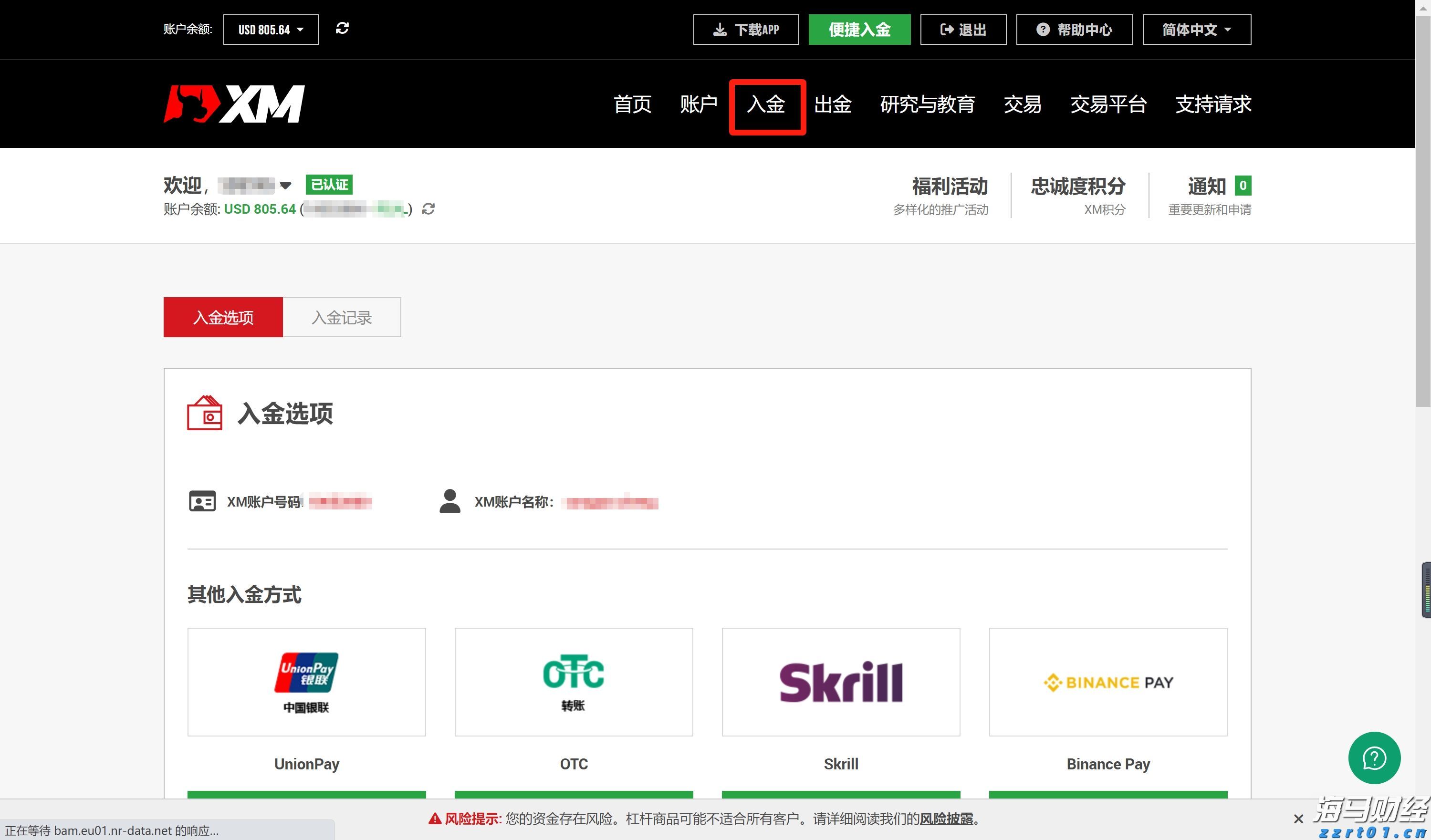 上海市市场监管局公布社区团购价格违法等典型案例
