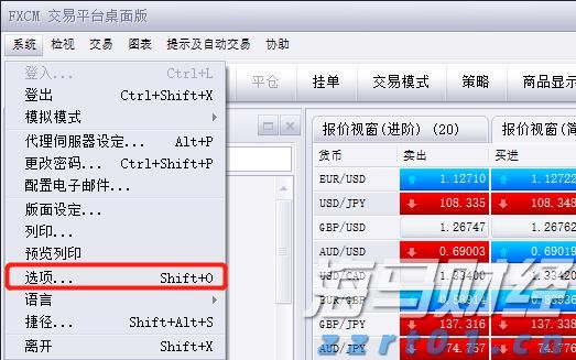 泰国最高法院判他信入狱重新服刑一年 他信表示接受