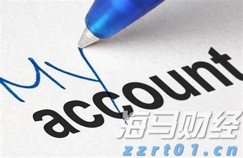 商务部：境外人士可以在自贸试验区开立证券账户或期货账户