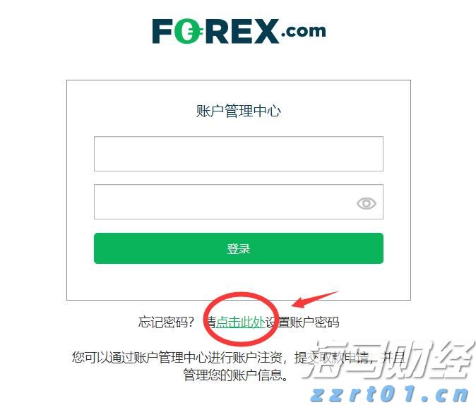 工行马鞍山分行: “专精特新贷”赋能体育产业 强化体育金融服务