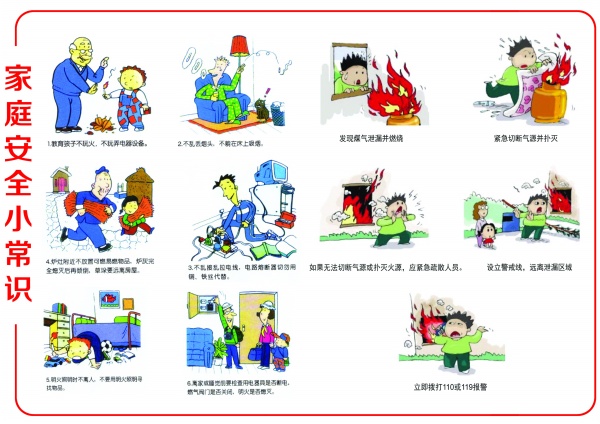 证监会就《上市公司治理准则(修订征求意见稿)》公开征求意见