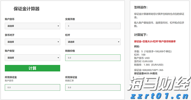 湖北拆除违规“生鲜灯”6736盏