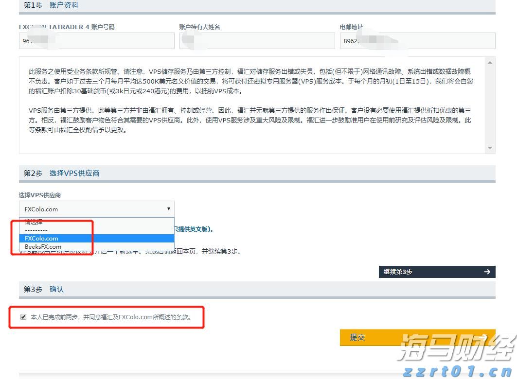 青海省市场监管局开展食品生产领域风险隐患防控专项行动 切实保障源头食品安全