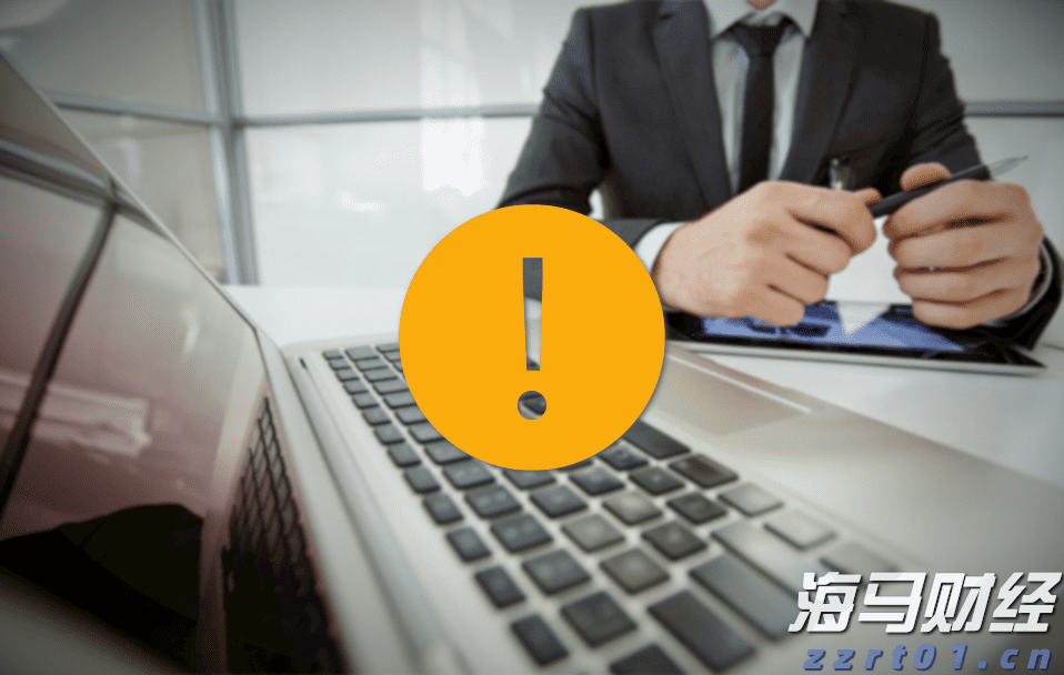 德意志银行(DB.US)第二季度净利润为14.85亿欧元，成功扭亏为盈，创下2007年以来最佳上半年业绩