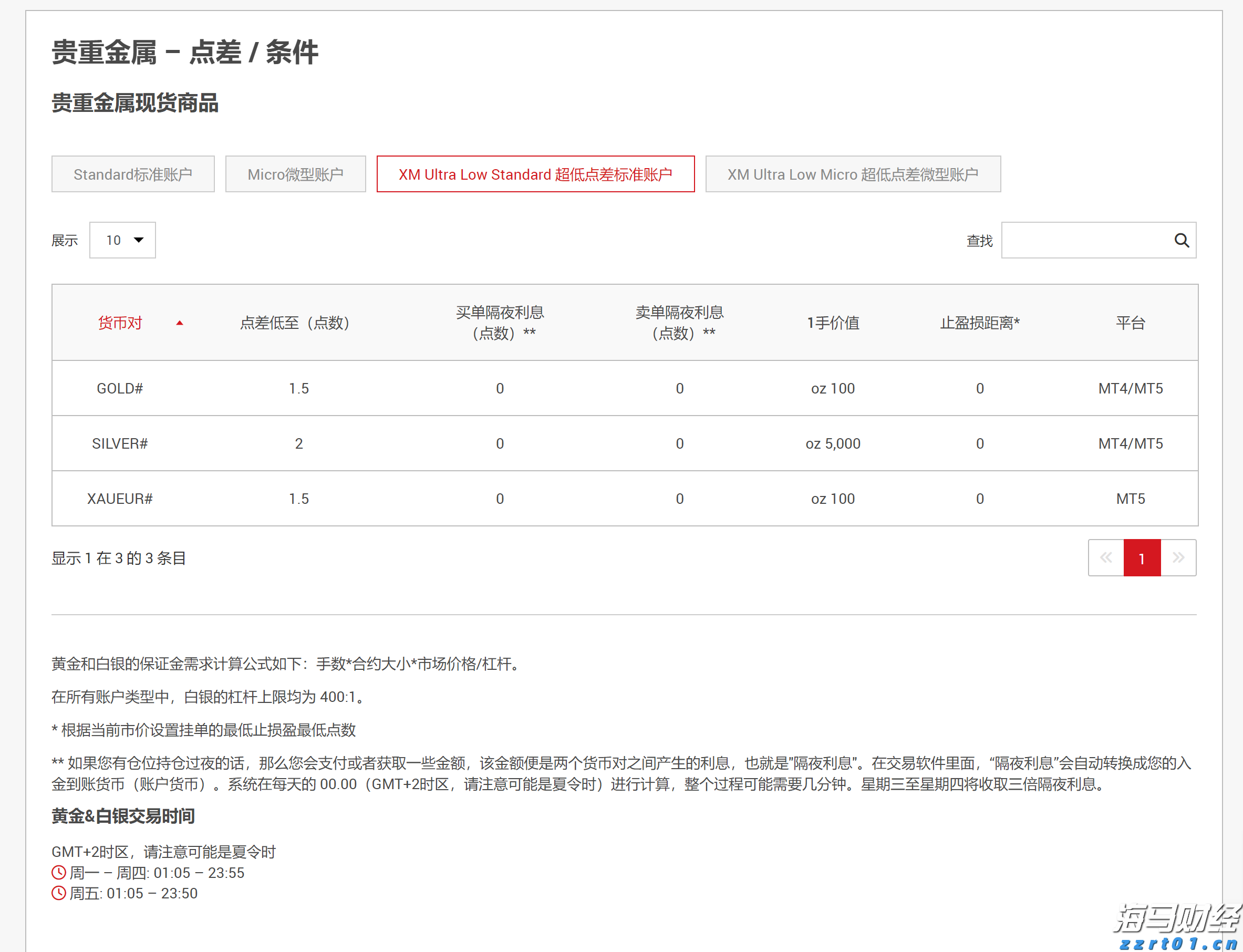 聚焦“天价”月饼 严查过度包装 江西市场监管在行动