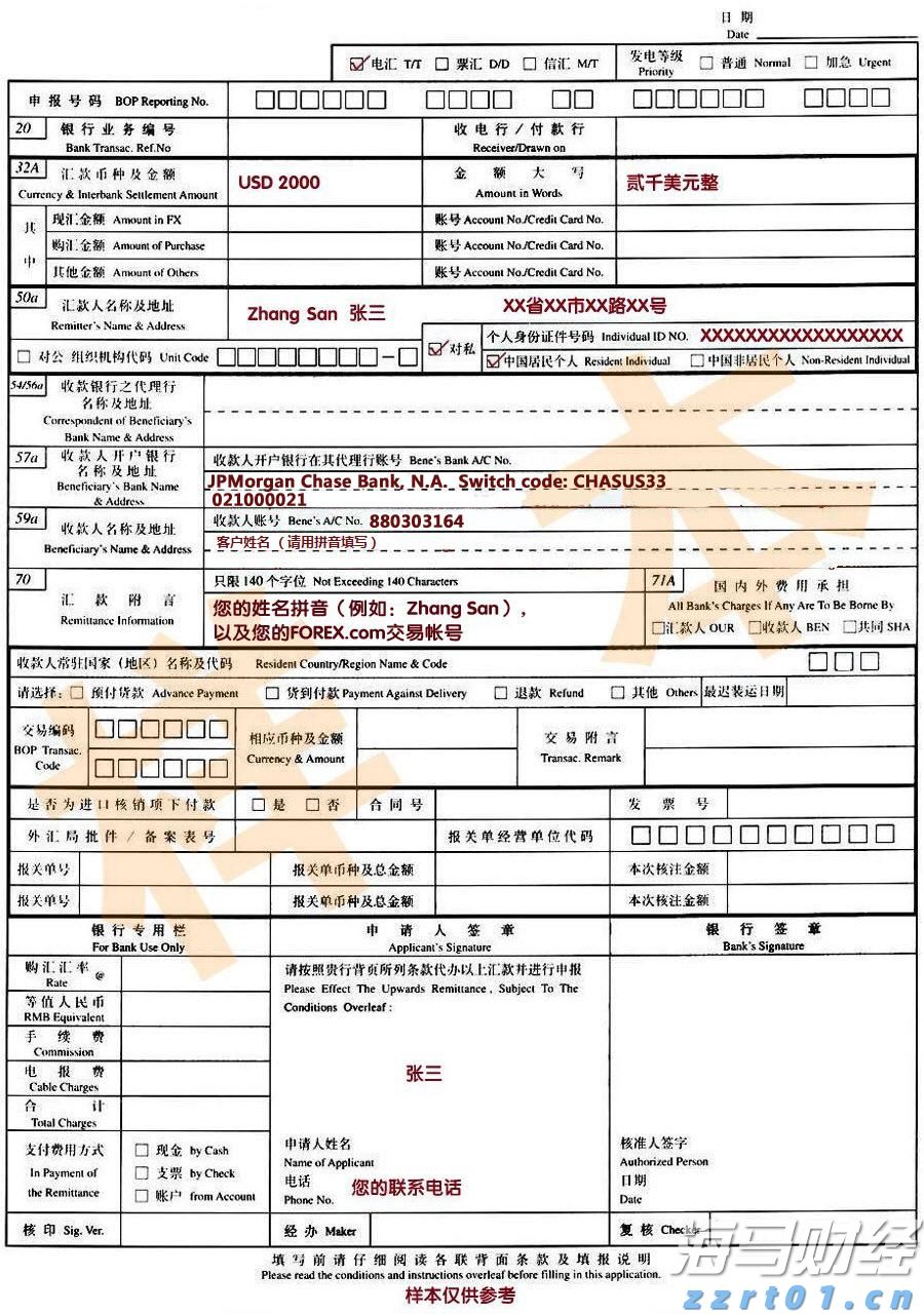 张家口市聚焦“四大领域”保障水利安全生产