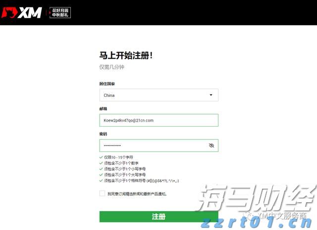 给力！广西低碳产品认证证书跃居全国第二