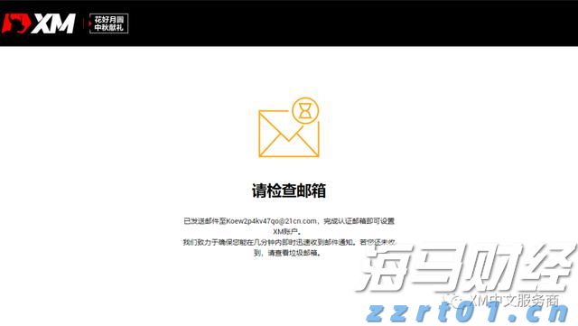 优化跨境金融服务兴业银行合肥分行落地首笔跨境代发业务