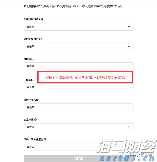 泰康人寿宣城中支重疾先赔保险金24万元