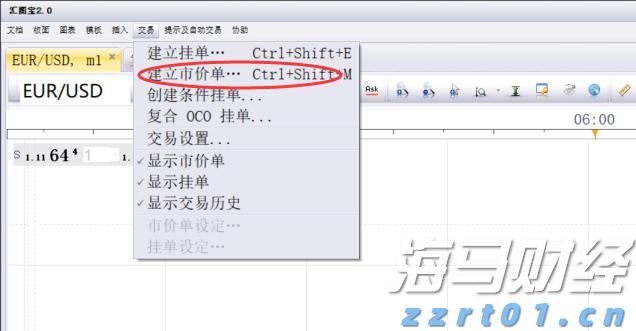 端午假期首日我国交通出行人数超2.3亿人次