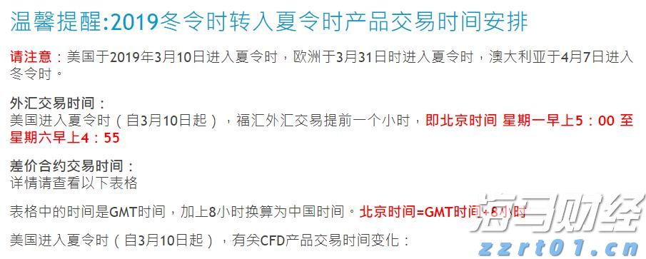 上海：7335家！不予实施行政强制措施