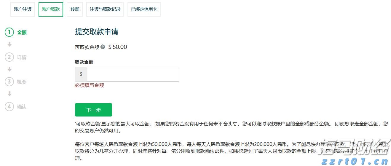 50.6%！中国零售业景气指数创8个月以来新高