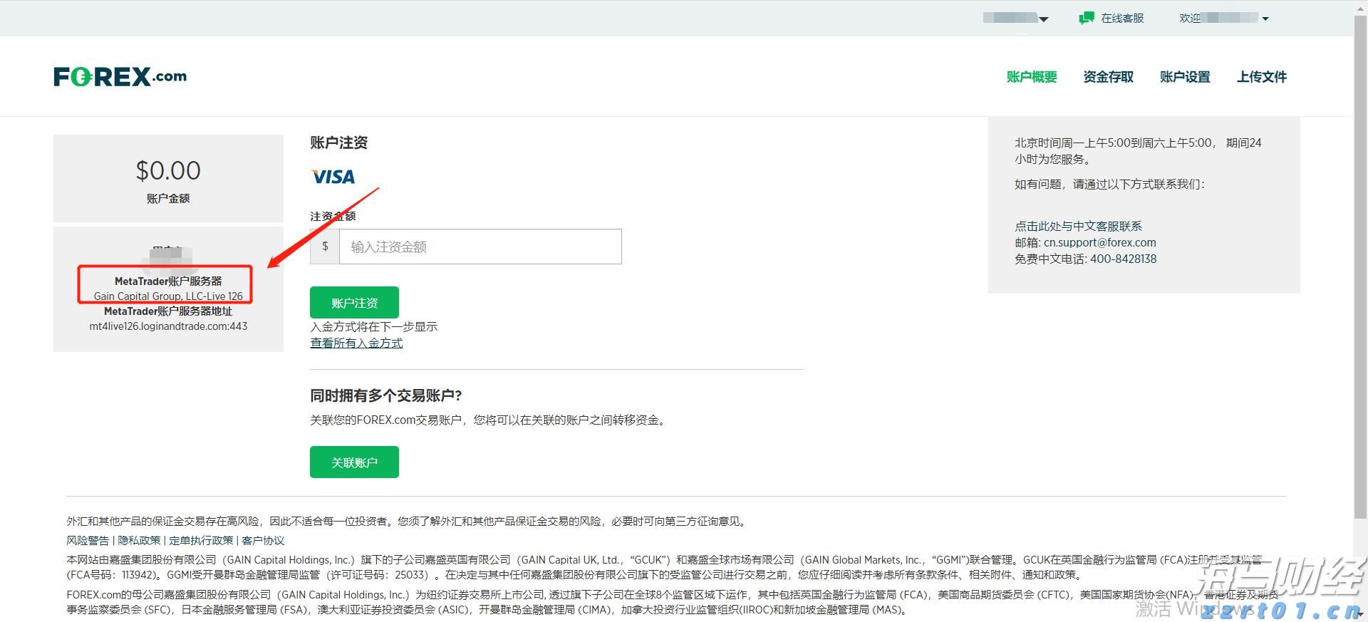 外交部：愿继续为政治解决乌克兰危机发挥建设性作用
