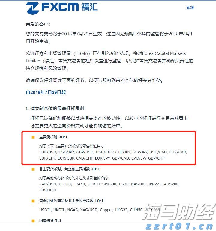泰康人寿安徽分公司提醒您：理性投资，护航有方
