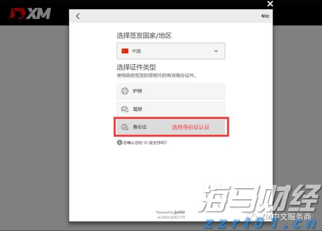 兴业银行成功发行300亿元绿色金融债券