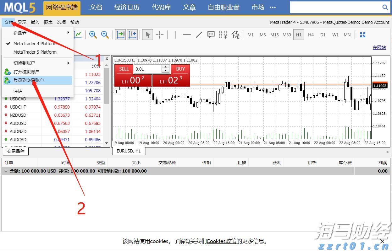 辽宁创新构建产品质量风险双向防控机制