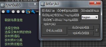 国宝“兄弟”冰城安家！大熊猫“芝士”“芝麻”抵达哈尔滨