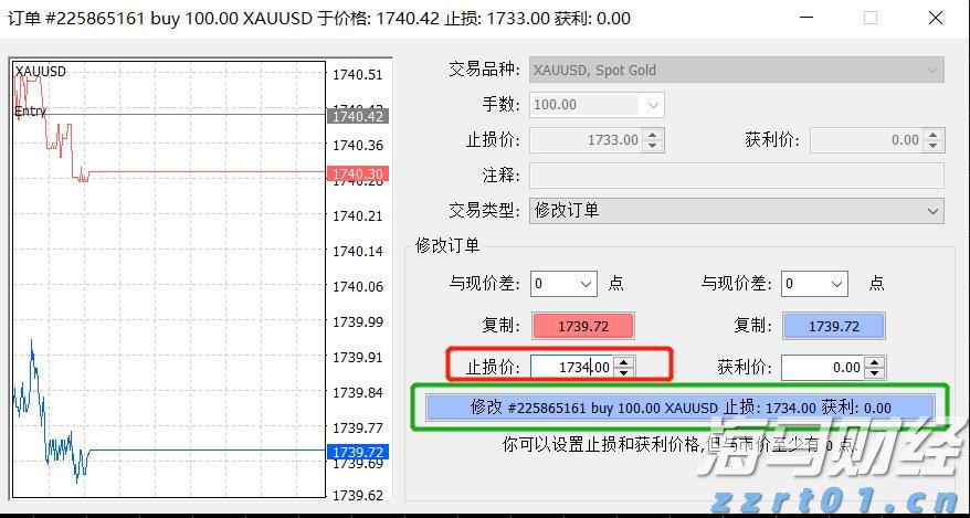 湛江经开区东简小学多措并举筑牢暑假安全防线