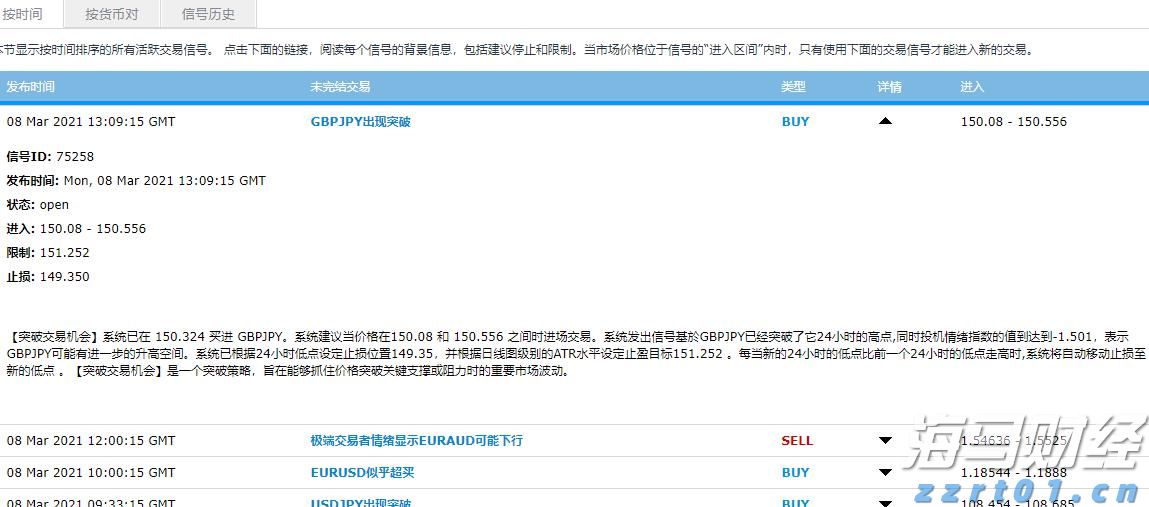 广东珠海： 推动“三小”治理，让“烟火气”更具“文明味”