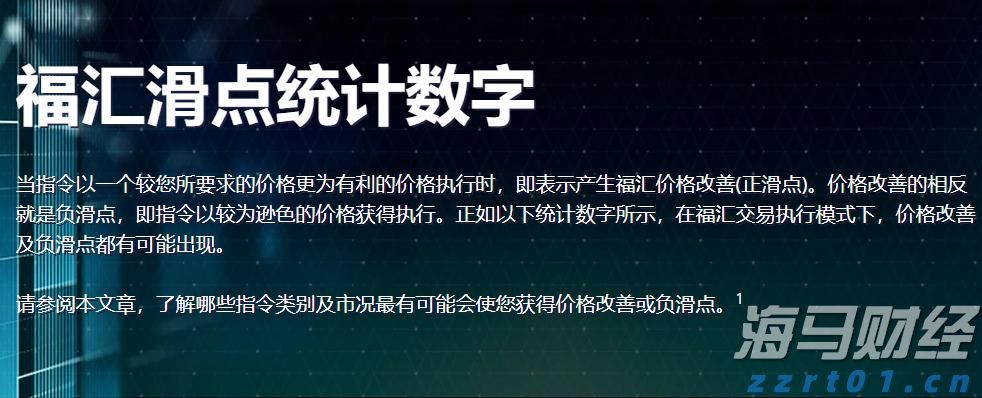 兴业银行成功发行首期100亿元科技创新债券