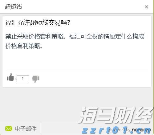 “童梦飞扬”联欢汇演举行