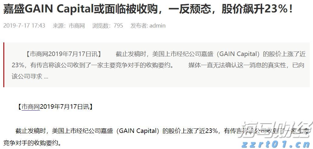 云业务增长32%！谷歌(GOOGL.US)计划850亿美元AI基础设施投资 预告2026年支出将进一步增加