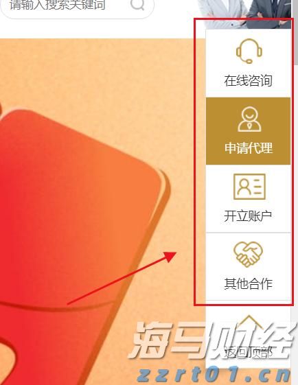 泰康人寿快速赔付重疾保险金21万余元