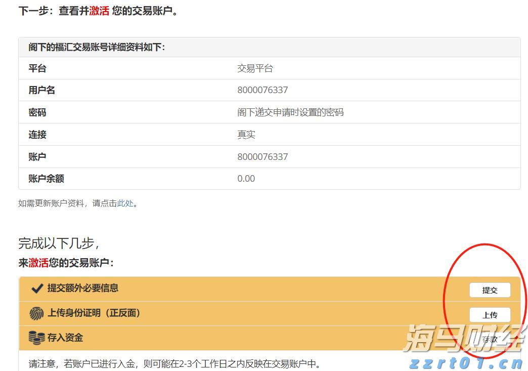 广东省市场监管局开展缺陷产品管理“六一”儿童节系列宣传活动
