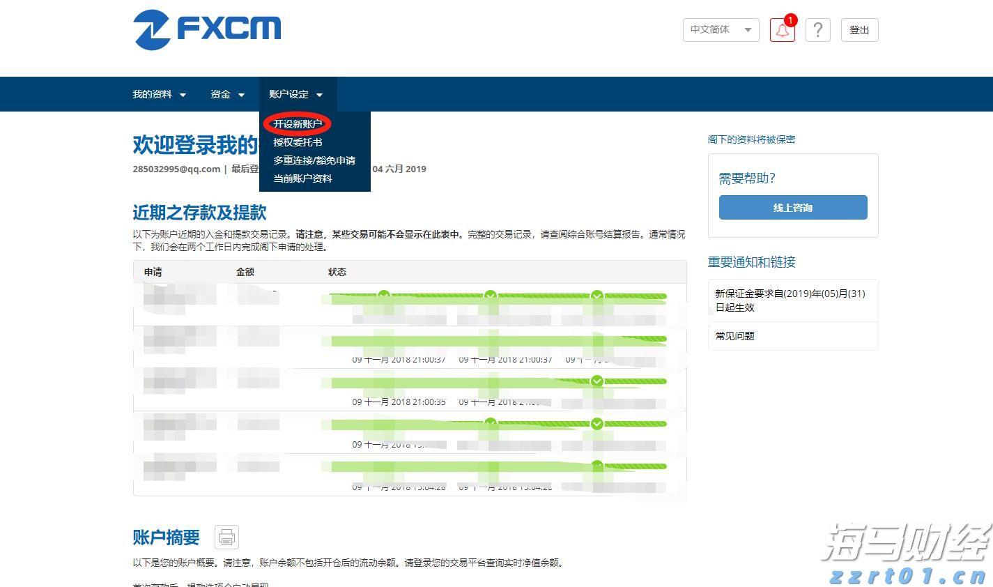 “3·15”国际消费者权益日活动暨“放心消费在昆明”启动仪式隆重举行