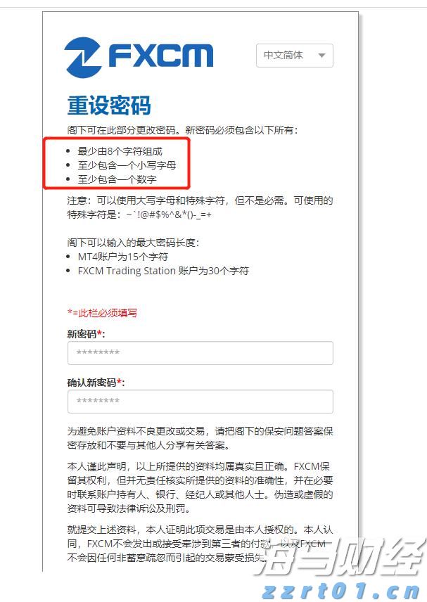 辽宁省市场监管局组织开展“医疗、药品、保健食品、校外培训   违法广告专项整治行动”
