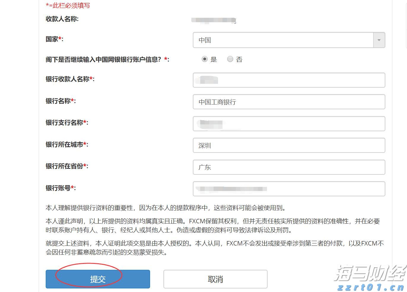 美国二季度劳动力生产率反弹，或助于缓解工资通胀