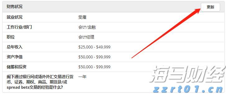 山东省市场监管局开展2023年认证活动监督检查