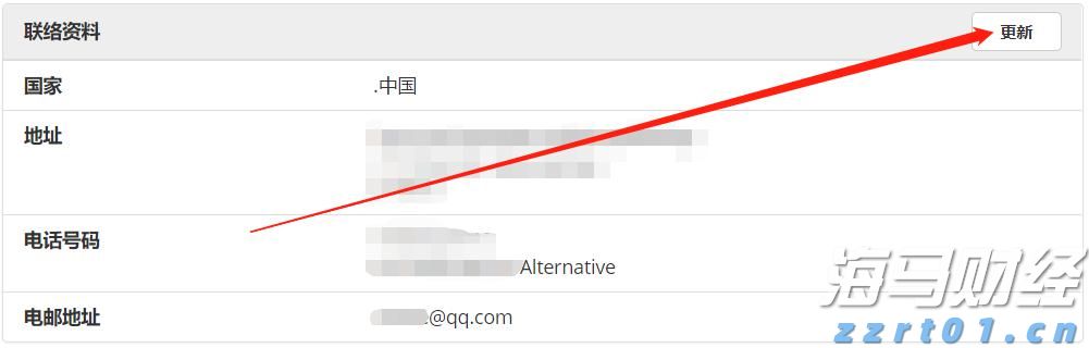 安徽省真招实措援企减负