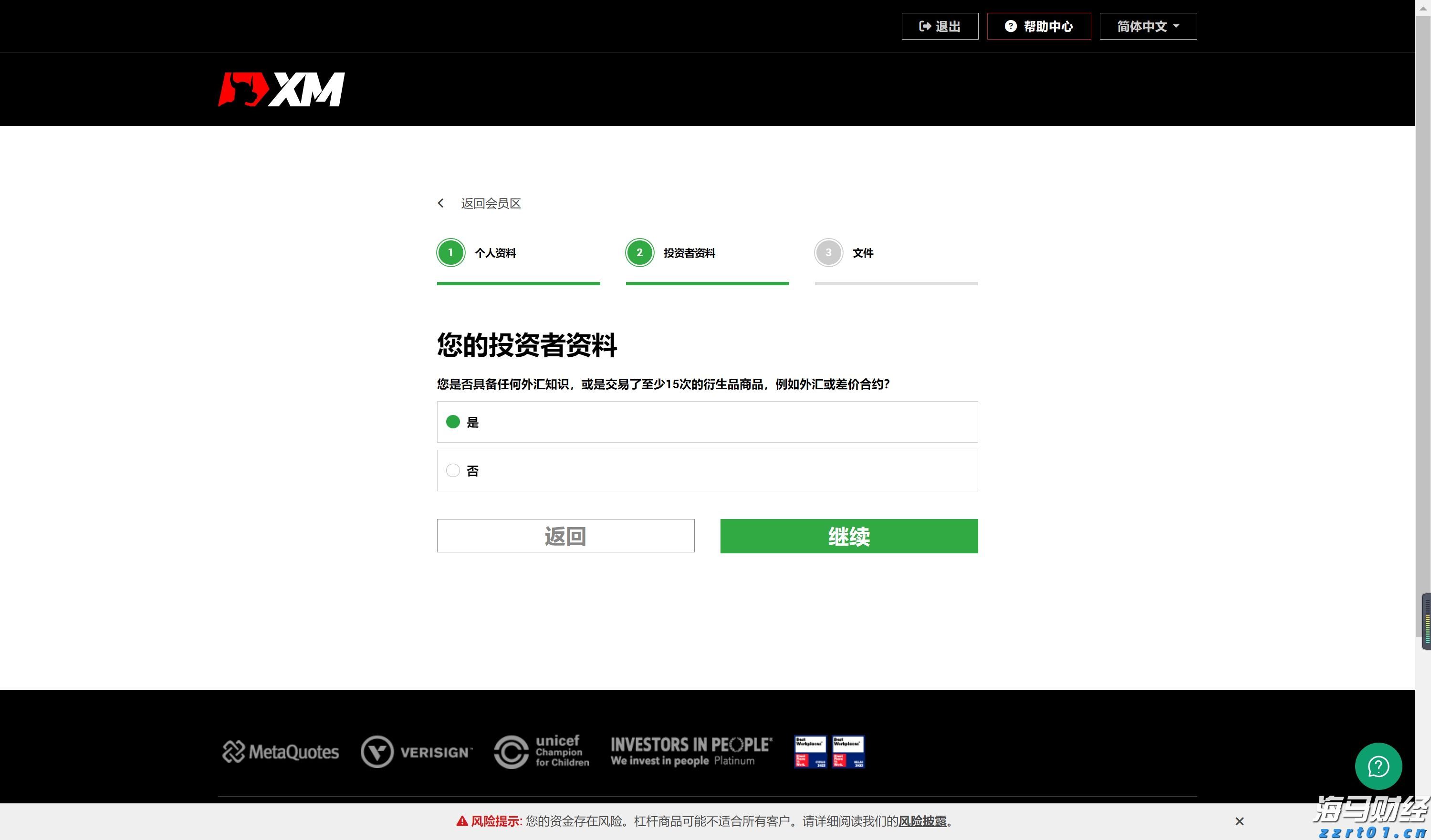 重庆推进“山城有信”三码建设提升监管效能