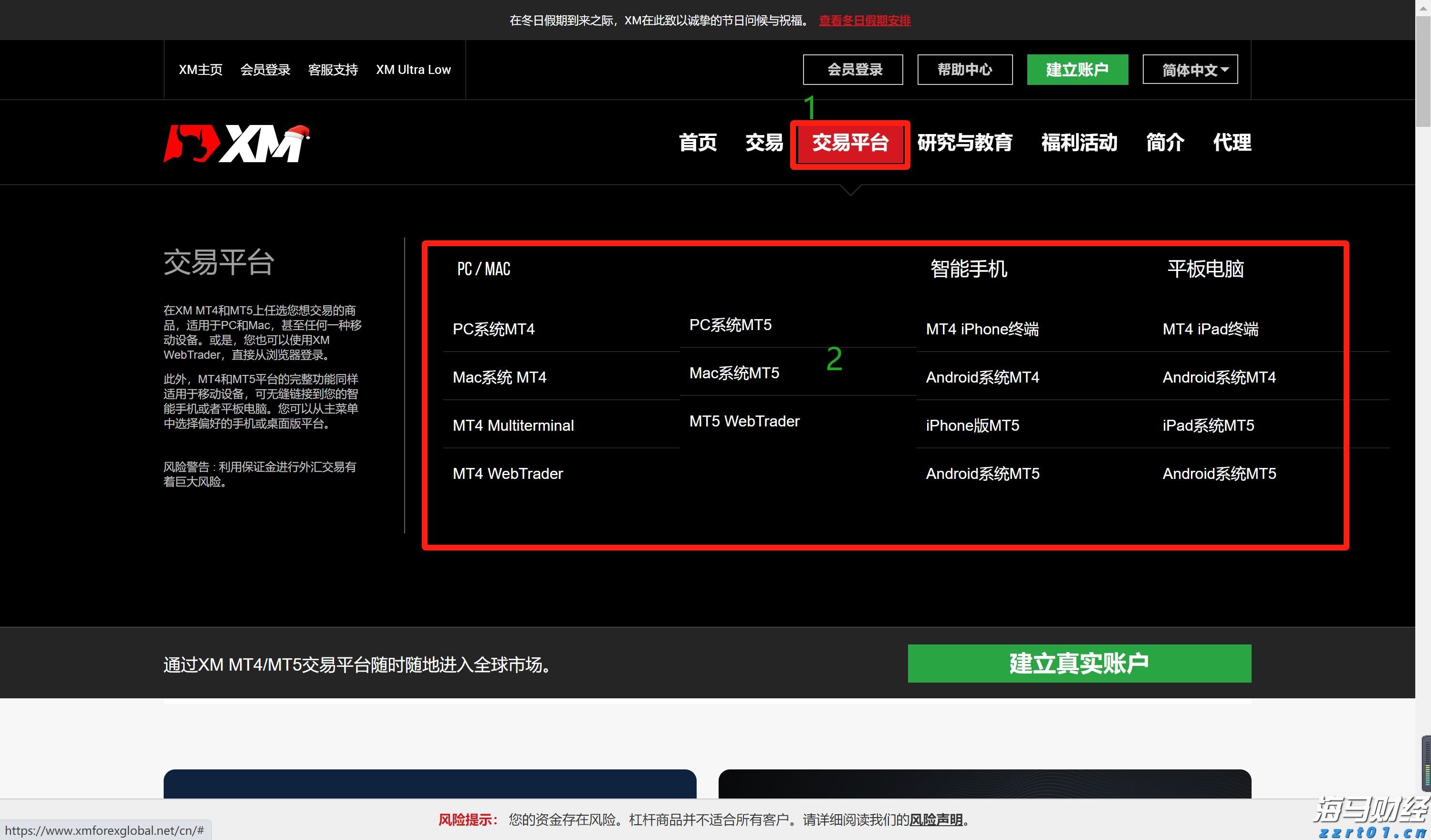 罚没3401.7万元！江西2021网剑行动卓有成效