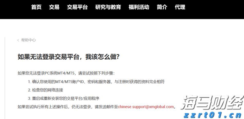 我市一批集体和个人获自治区表彰