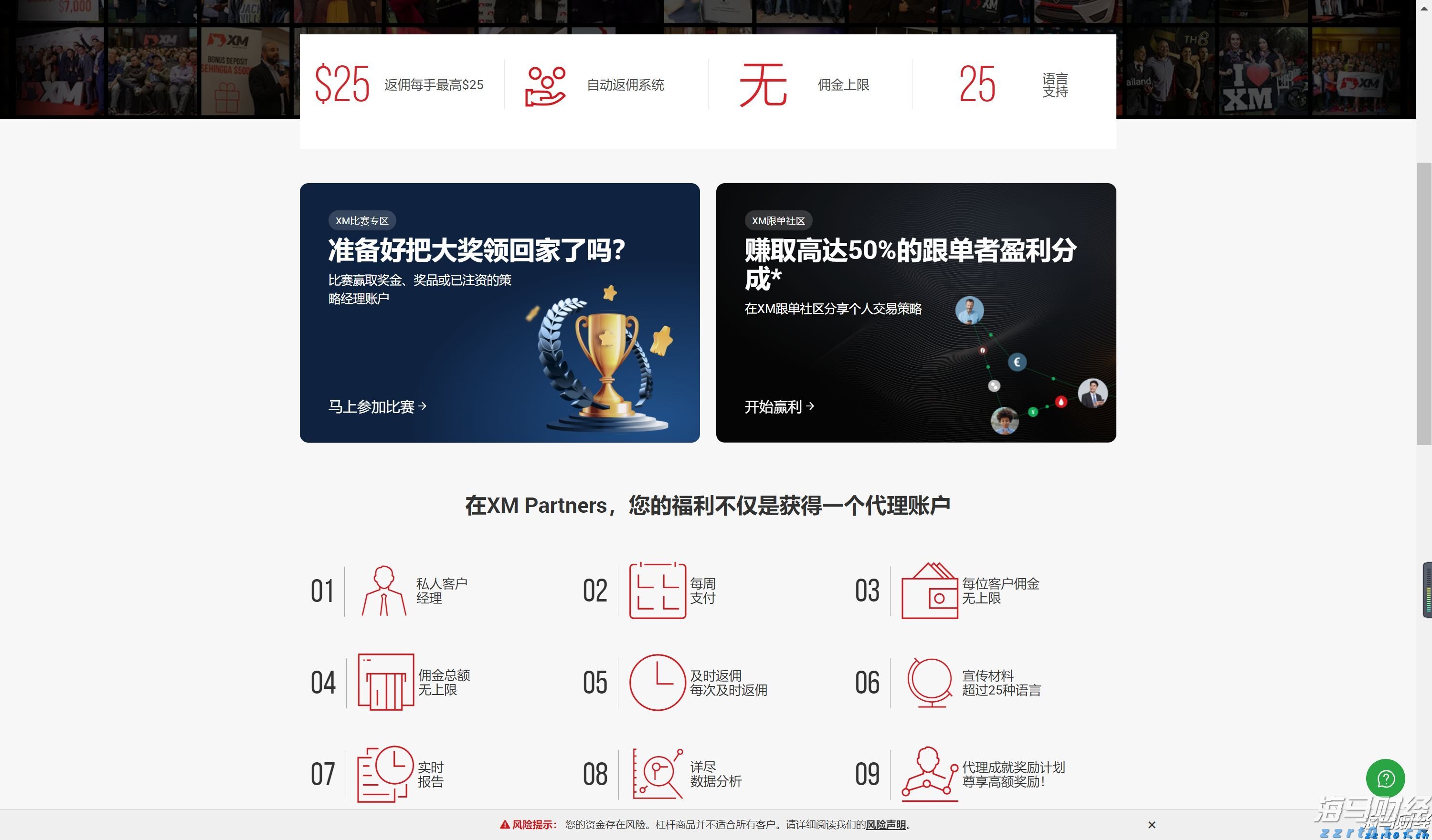 美股动态|6000万美元回购计划助推，乐信（LX.US）三天累计上涨17.4%