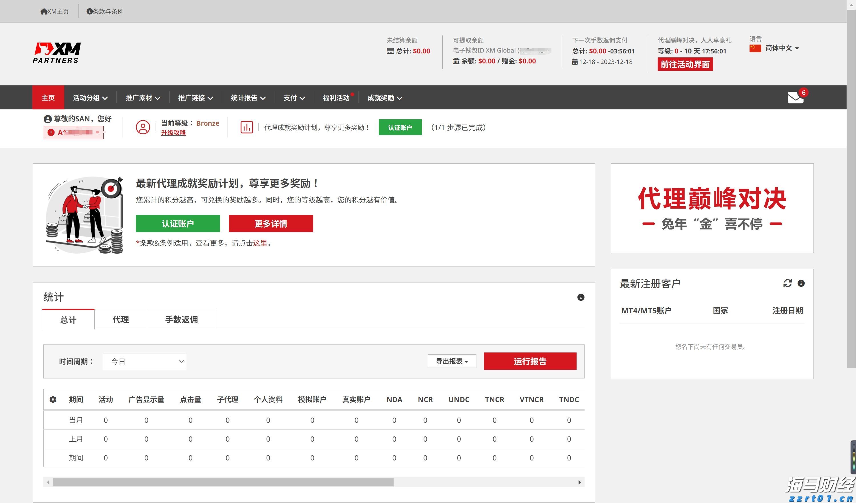 广西市场监管局打击整治养老诈骗专项行动取得阶段性成效