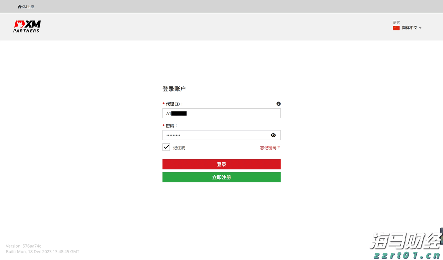 高考考生请注意！广东省教育考试院发布高考温馨提示
